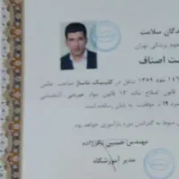 شکسته بندی، دررفتگی، دیسک کمر