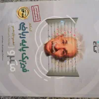 فیزیک پایه ریاضی