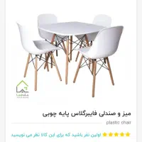 میز و صندلی رنگ سفید فایبر گلاس نشکن