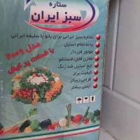 خوردکن نونو فقط دو میلیون