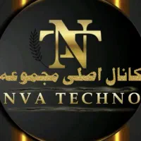 کار در خانه مجموعه نوا تکنو