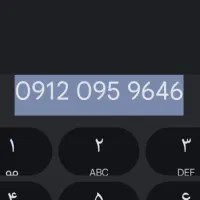 0912/095/96/46