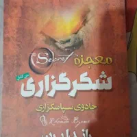 سلام این کتاب ها رو به قیمت مناسب میفروشم|کتاب و مجله آموزشی|کرج, شهرک فهمیده|دیوار