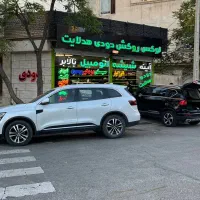 شیشه دودی ضدخش سیاروثابت داخل مغازه بدون گردوغبار