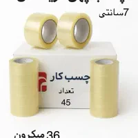 تولید‌کننده چسپ‌پهن‌و اسپری|حراج|تهران, جوادیه تهرانپارس|دیوار