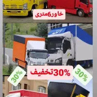 شرکت حمل نقل رفاه گستران پاکدشت،همراه با بارنامه