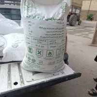 کودشیمیایی فروشی