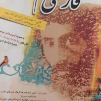 کتاب کمک درسی نهم