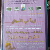 مجموعه کاست صوت قرآن کریم|کتاب و مجله مذهبی|کرمان, |دیوار