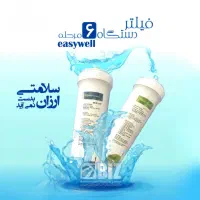 دستگاه تصفیه آب ۶ مرحله‌ای / اسمز معکوس / بدون برق