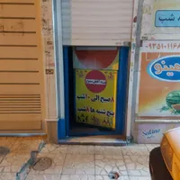 باشگاه ورزشی ۱۵۲متر  سندتجاری|فروش مغازه و غرفه|تهران, بهداشت|دیوار