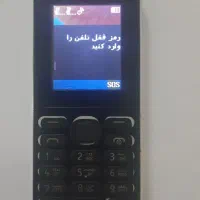 گوشی نوکیاساده