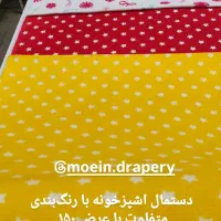 خشک کن اشپزخانه و زیر سفره ای
