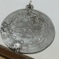 آشیانه قدیمی کلکسیونی