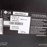 تلویزیون ۵۵ اینچ ال جی اصل کره پنل شکسته