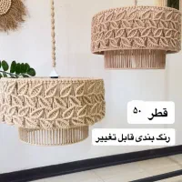 لوستر مدرن مدل رویان