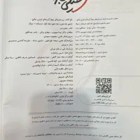 کتاب جامع فیزیک شیمی حسابان خیلی سبز کنکوریوم|کتاب و مجله آموزشی|تهران, شهرک فردوس (حسینی)|دیوار