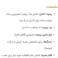 دزگیر مدل USB/TF  MP3 PLAYER فول