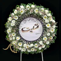 کرایه تاج گل تسلیت