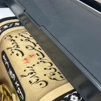 چاپ اختصاصی پلات و لمینت