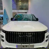 لوکانو L7 مدل 404/ 405/کارون تحویل یکساعته