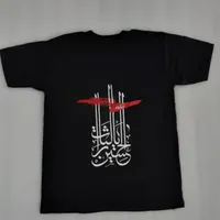 تیشرت پسرانه محرمی ارزان
