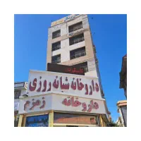 کاشت ایمپلنت|خدمات آرایشگری و زیبایی|تهران, شهرک صادقیه|دیوار