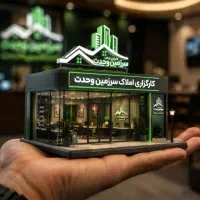 فروش-واحد-آپارتمان-بزرگمهر28