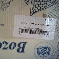 گلیم فرش ۶ متری|گلیم، جاجیم، گبه|ملایر, |دیوار