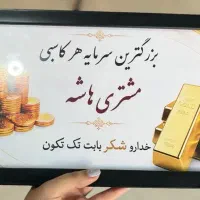 تابلو  و قاب