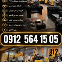 0912.564.15.05 با 35 میلیون پیش پرداخت