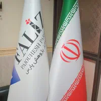 استخدام مونتاژکار ماشین های صنعتی