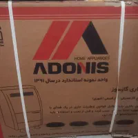 بخاری گازی نو