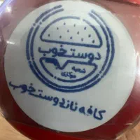 پیک موتوری جهت بازاریابی و پخش نون ساندویچی