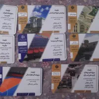 بلیت موزه و فوتسال و....