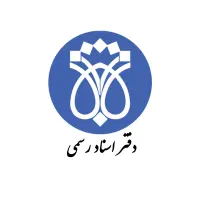 استخدام کارمند