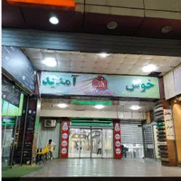 مغازه پاساژ جوانه عبدل آباد|فروش مغازه و غرفه|تهران, عبدل‌آباد|دیوار