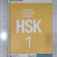 کتاب زبان چینی hsk 1 2 3 4