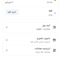 اسنپ طلای مفت میده