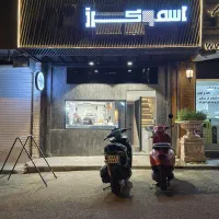 پیک پاره وقت