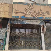 اجاره-مغازه-بر-میدان-میثم-مدرس