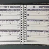دفترفایل آپارتمان مشاورین املاک