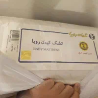 تشک کودک رویا