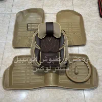 روکش صندلی * کفپوش * دور فرمان و سر دنده (ست کامل)|قطعات یدکی و لوازم جانبی|قائن, |دیوار