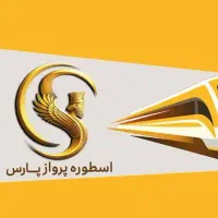 تور ریلی مشهد مقدس از شیراز