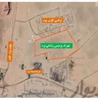امتیاز پردیس زندگی