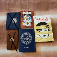تعدادی کتاب مذهبی وتاریخی وداستان|کتاب و مجله تاریخی|تهران, حکیمیه|دیوار