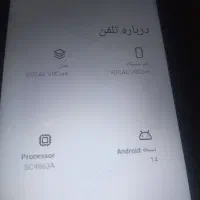 گوشی موبایل صفر تازه