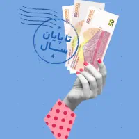 هدیه ۱۵۰ هزار تومانی بلو بانک