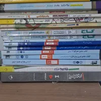 کتابهای تستی کمک درسی نهایی|کتاب و مجله آموزشی|قیدار, |دیوار